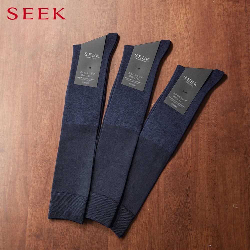 ネット限定セット【人気ロングホーズ】プレーン3足セット【SALE】